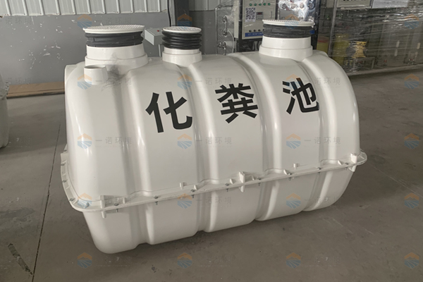 怎么買到質量有保證的三格式化糞池 怎么買到質量有保證的三格式化糞池