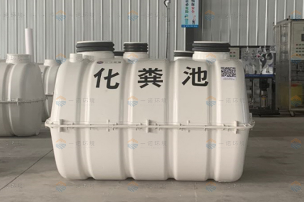 使用玻璃鋼化糞池有哪些價(jià)值 使用玻璃鋼化糞池有哪些價(jià)值